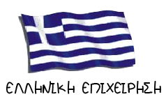 Ελληνικό Προϊόν